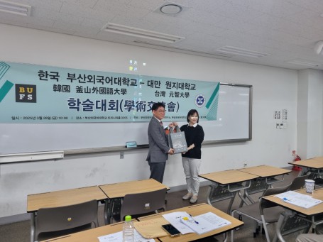 2025년 외국어연구소 국제학술대회(3월) 사진