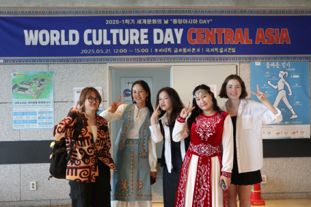 BUFS central Asia Day