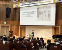 부산외대, International College 유학생 전공 설명회 개최
