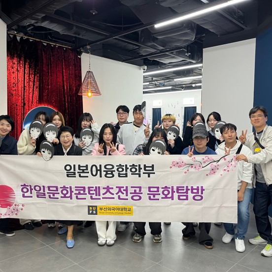 한일여단 동아리 <이토준지 호러하우스> 전시회 탐방