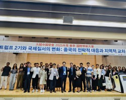 부산외대서 ‘대한중국학회 2025년도 춘계국제학술대회’ 성황리 개최