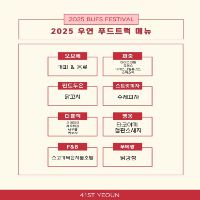 3f0fc9202625945a89b5e0d4d493f6d2_1750911031_213.jpg 3f0fc9202625945a89b5e0d4d493f6d2_1750911031_213.jpg