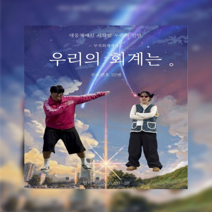 3f0fc9202625945a89b5e0d4d493f6d2_1750911324_1865.jpg 3f0fc9202625945a89b5e0d4d493f6d2_1750911324_1865.jpg