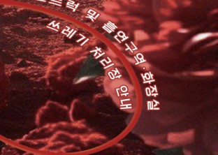 2025 BUFS FESTIVAL : [우연 : 偶然]