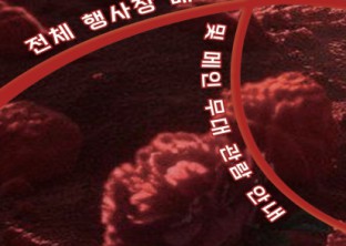 2025 BUFS FESTIVAL : [우연 : 偶然]