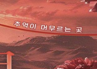 2025 BUFS FESTIVAL : [우연 : 偶然]