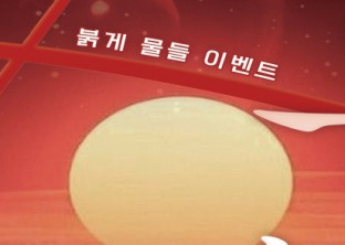 2025 BUFS FESTIVAL : [우연 : 偶然]