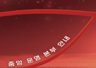 2025 BUFS FESTIVAL : [우연 : 偶然]