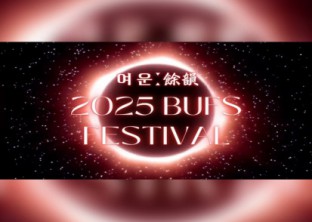 [ 우연 : 偶然 ] : REVIEW PART.1