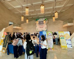 부산외대, 자유학기제 ‘블라썸 네트워크’ 성료