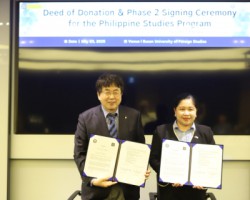 부산외대, 필리핀학 발전기금 협정 체결