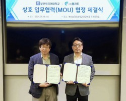 부산외대-플리토, 다국어 데이터 구축 및 다국어 AI 업무 협약 체결