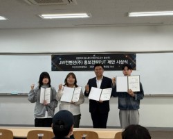 부산외대, 지역기업과 마케팅 아이디어-실무 기회 교환하며 윈윈