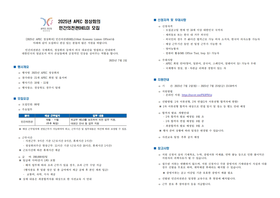 39b2041c0c1317e8abe2cd8dfa51a543_1752561101_3417.jpg 39b2041c0c1317e8abe2cd8dfa51a543_1752561101_3417.jpg