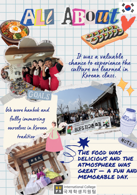 2025-1 Traditional Cultural Experience in Gyeongju