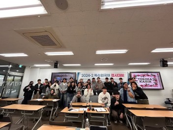 2024학년도 특수외국어 경시대회