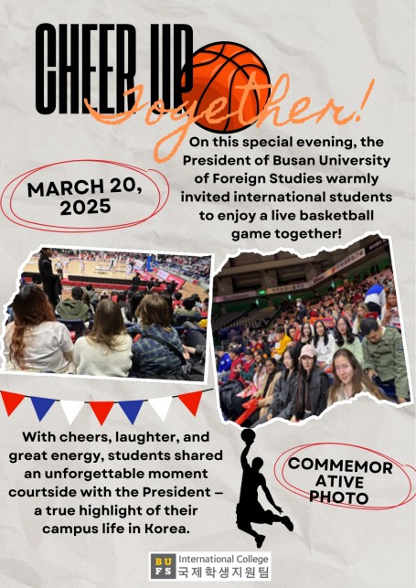 2025-1 BUFS Sports & Culture Exploration