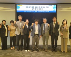 부산외국어대, KOICA와 해외봉사 학점인정 협력 MOU 체결