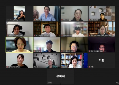 2025년 다문화사회와 교육연구학회 제 1차 이사회 (2025.07.01)