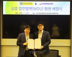 부산외대-크라우드웍스, AI 데이터/인재 양성 종합 업무협약 체결