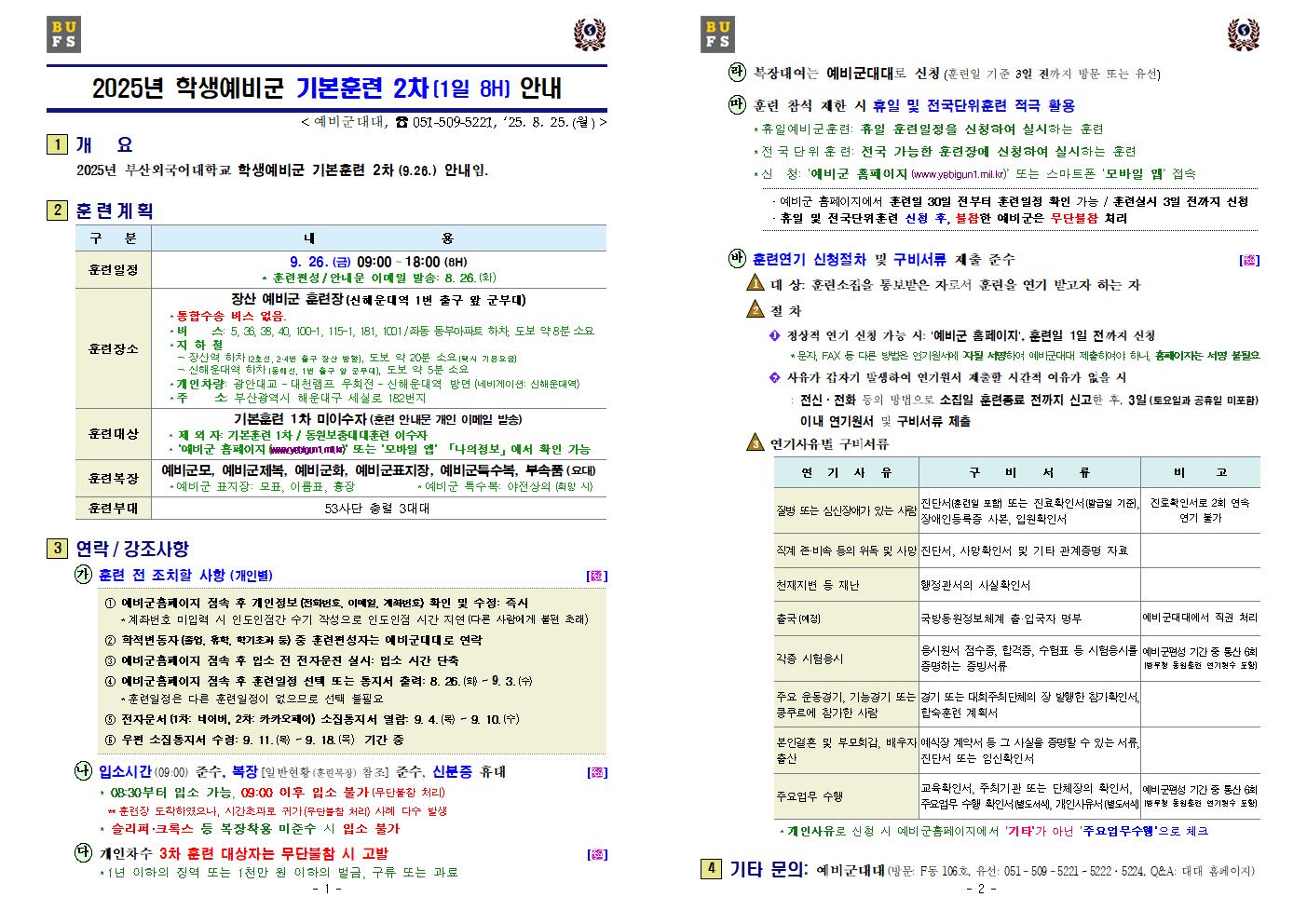 175b6c3871cb2b015750213ef6222005_1756174551_2418.jpg 175b6c3871cb2b015750213ef6222005_1756174551_2418.jpg