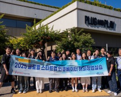 부산외국어대학교- 502개 해외대학 교류 협정…50개 언어교육 목표로 AI융합 비전