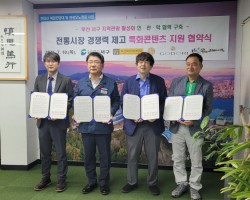 부산외대, 부산 서구청·상인회· 로컬기업과 협약 체결