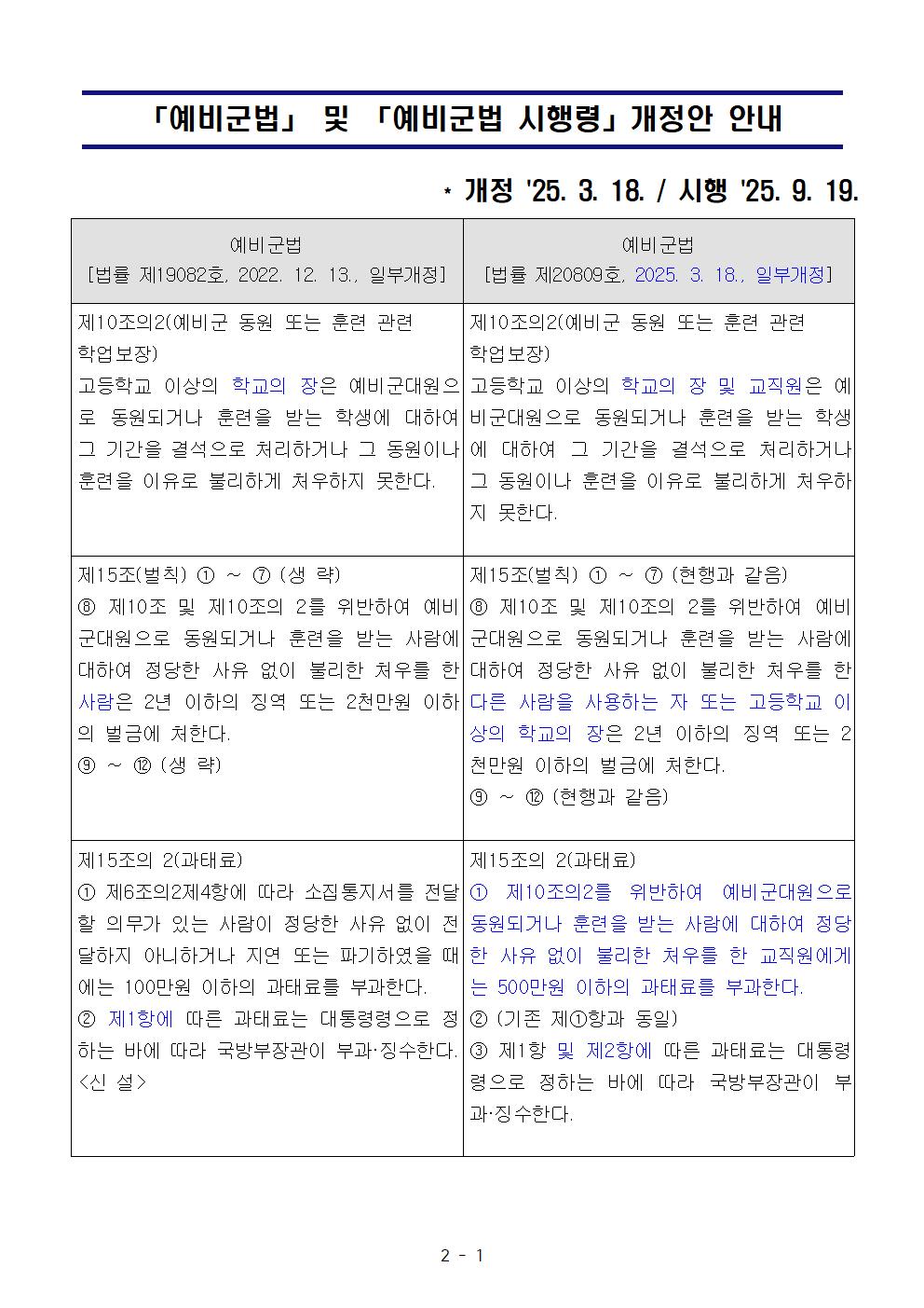 27d9e6d3f5fbe8de6aa41e60085f5bad_1758002077_4601.jpg 27d9e6d3f5fbe8de6aa41e60085f5bad_1758002077_4601.jpg