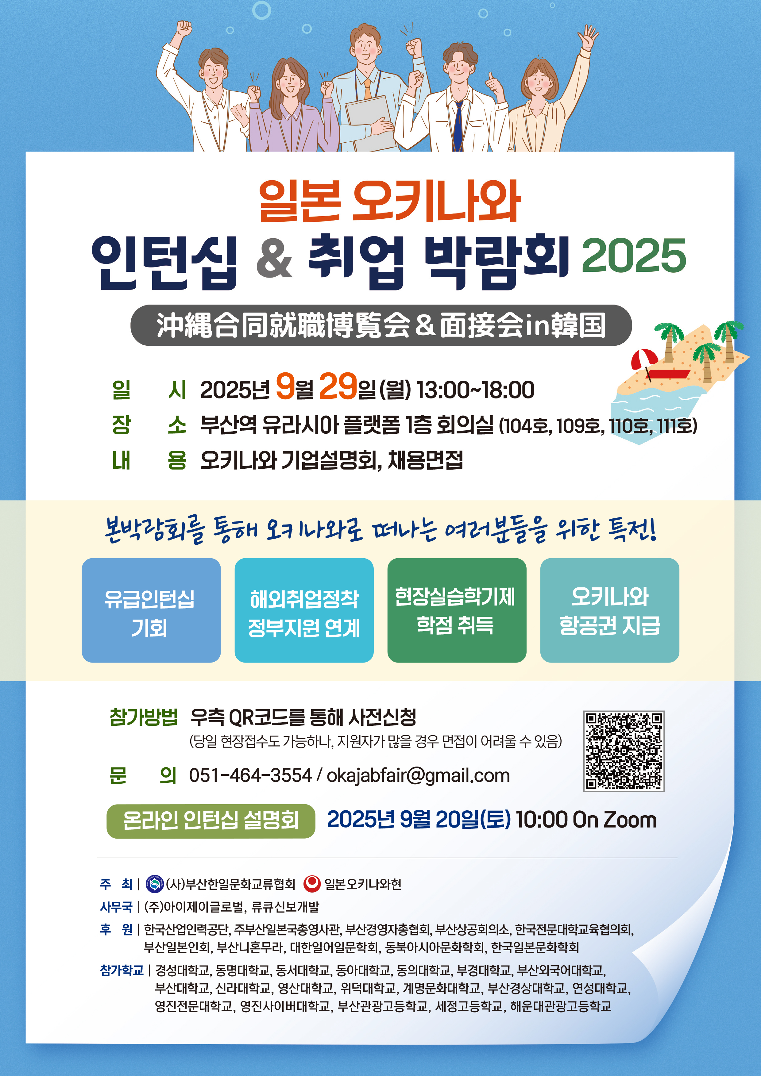 61c9b6402166412a19ef37ae3a04cb09_1757911612_0259.jpg 61c9b6402166412a19ef37ae3a04cb09_1757911612_0259.jpg