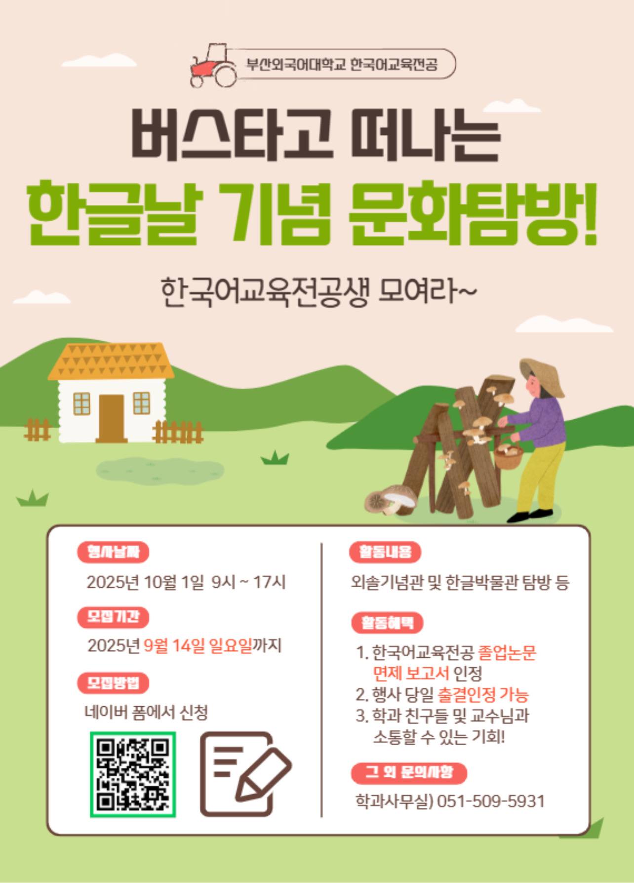 a5914e16220de6c964a13e3e88a46cdf_1758085114_251.jpg a5914e16220de6c964a13e3e88a46cdf_1758085114_251.jpg