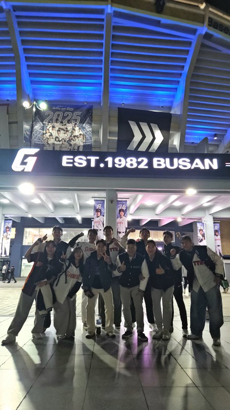 학군단 단체 야구관람