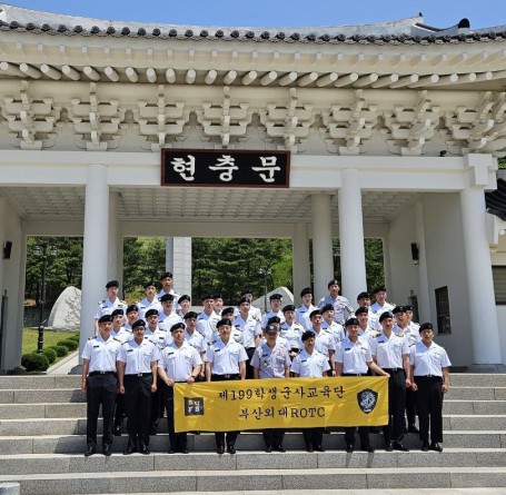 64,65기 국내 전사적지 탐방