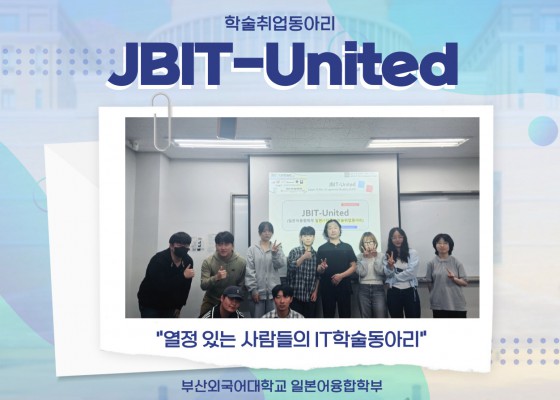 JBIT-United