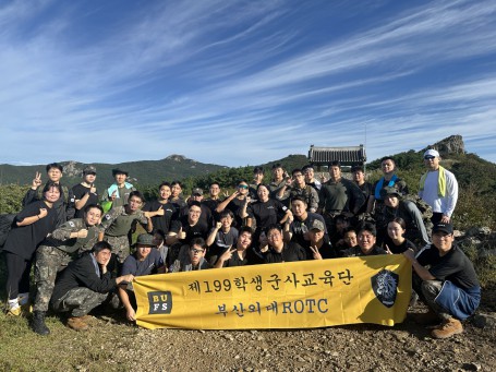 63,64기 인성수련회(금정산 등반)