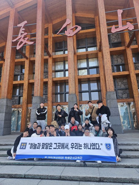 64기 해외전사적지답사