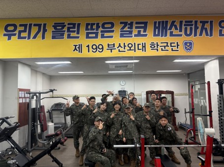 64기 전반기 체력 및 제식 임관종합평가