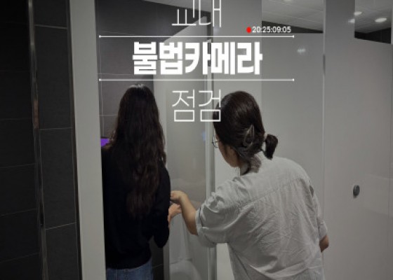 [ 공약이행보고 #15 ]