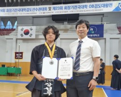 부산외대 장성우 선수, ‘제24회 회장기 전국대학검도선수권대회’ 은메달 획득