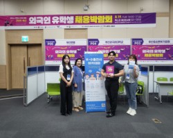 부산외대, K-수출전사 아카데미 유학생 채용박람회서 교육-취업 연계 성과 거둬