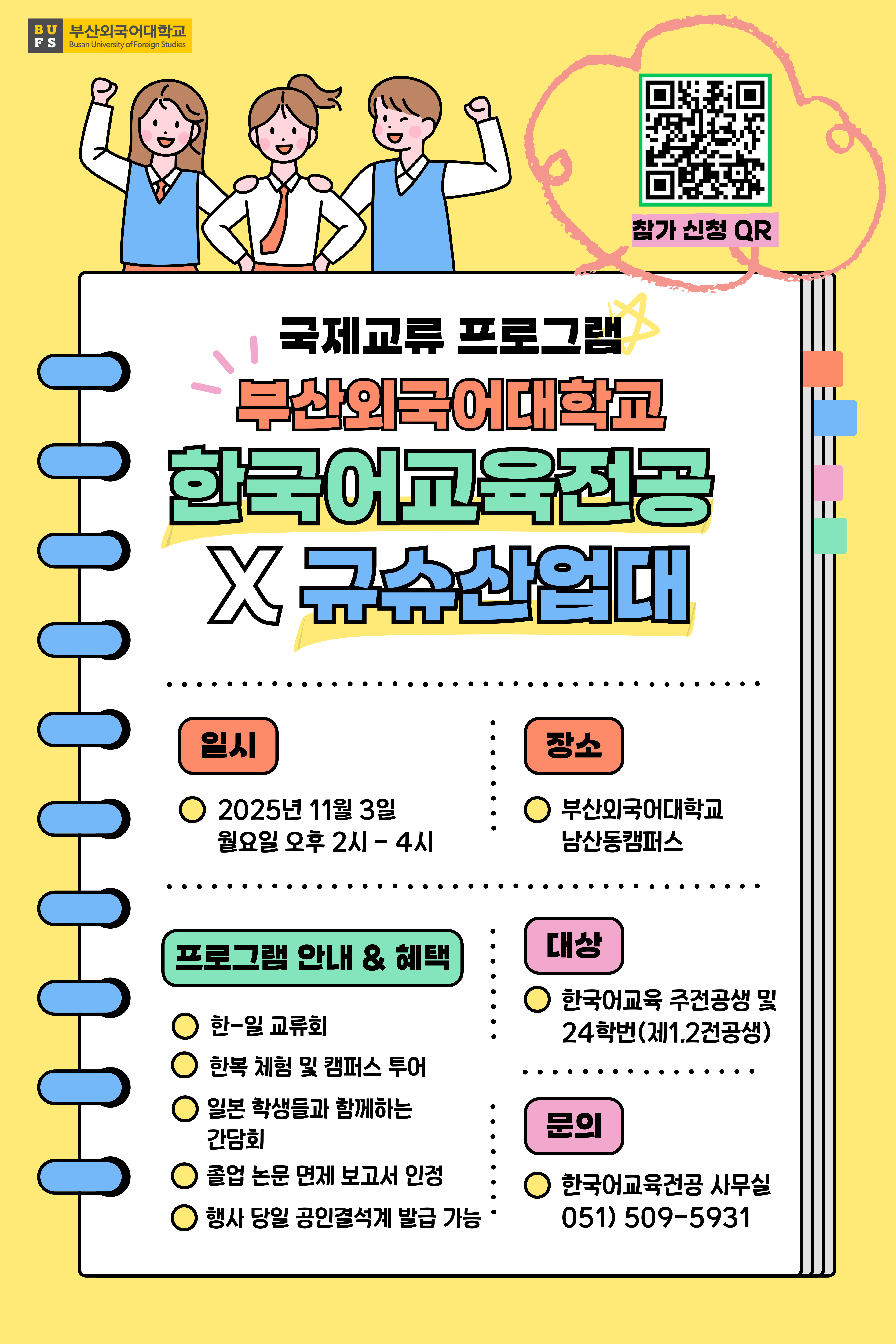 85ca408be5884ec534fc48697d328a38_1760934855_0344.jpg 85ca408be5884ec534fc48697d328a38_1760934855_0344.jpg