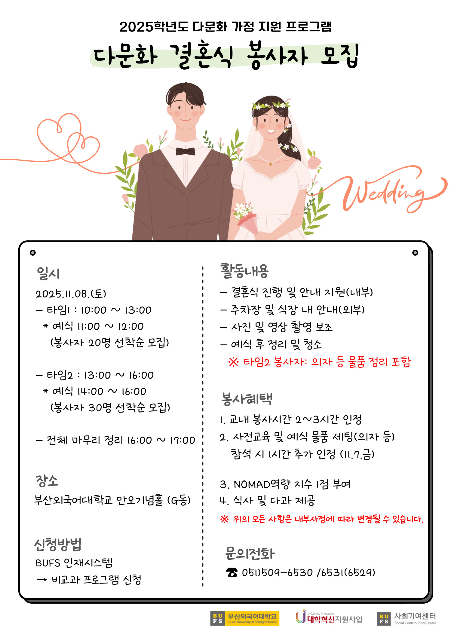 8d5d7954b675cfa7ccb965c955dfebb6_1761619724_631.jpeg 8d5d7954b675cfa7ccb965c955dfebb6_1761619724_631.jpeg