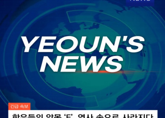 [ #공약이행보고 19 ]