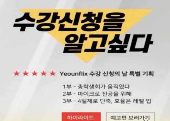 [ #공약이행보고 21 ]