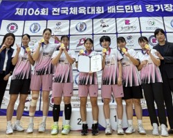 부산외대 배드민턴 여대부, 전국체전 2관왕 및 단체전 2연패 '쾌거'