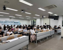 부산외대, ‘2025년 하반기 KOTRA 통상직 채용설명회’ 성료