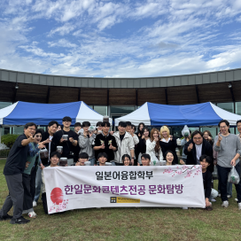 2025학년도 전공 산업시찰 후기 – 마산 굿데이뮤지엄 & 영천 블루썸 와이너리 방문