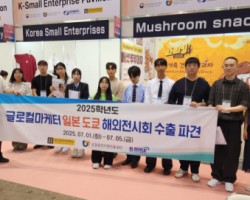 부산외대 글로컬마케터센터, ‘지역혁신 우수사례 경진대회’서 우수상 수상