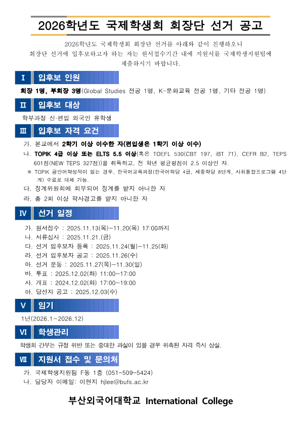 c02c0079d7534ade522dd577980e0e44_1763011723_1466.png c02c0079d7534ade522dd577980e0e44_1763011723_1466.png