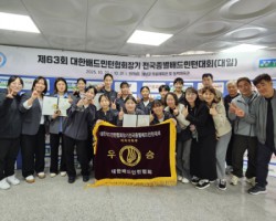 부산외대 여자 배드민턴부, ‘대한배드민턴협회장기’ 단체전 우승