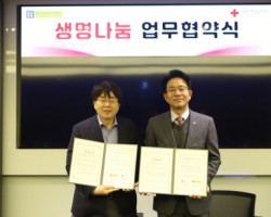 부산외대, 부산혈액원과 생명나눔단체 업무협약 체결